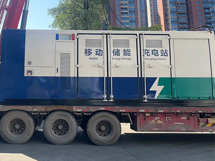 某联新能源-兆瓦级移动储充站