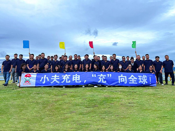 创新驱动，服务为本：小夫充电以实力深耕移动储能市场！